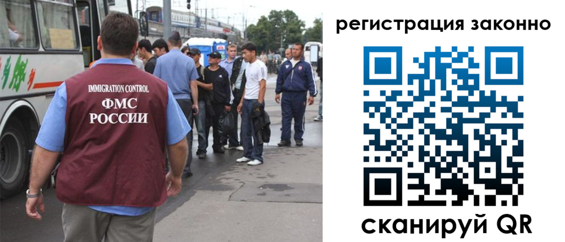 прописка законно в Ижевске