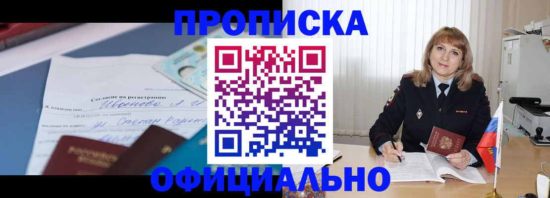 форма 3 в Ижевске