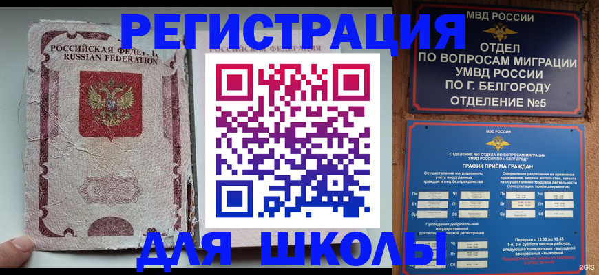 прописка гарантия в Ижевске